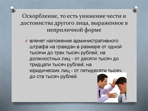 Важность спокойного общения