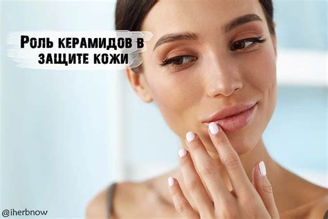 Важность увлажнения и защиты кожи