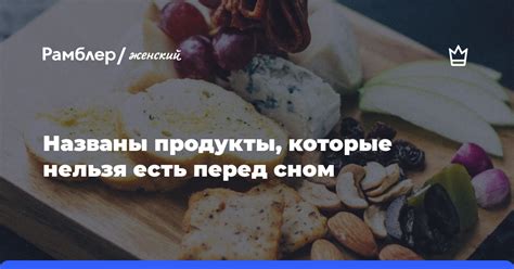 Важность употребления капусты перед сном
