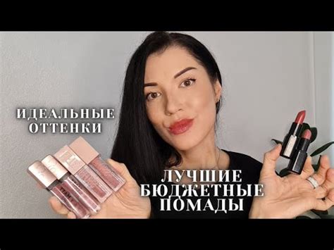 Важность ухода за кожей губ для идеального макияжа