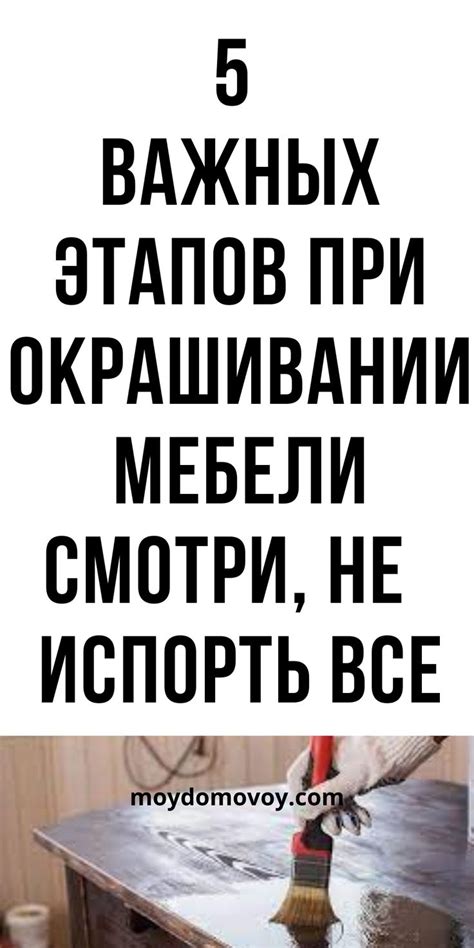 Важность учета важных аспектов при окрашивании куртки в процессе химической чистки