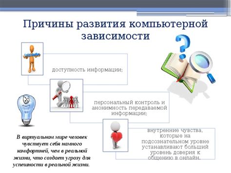Важность физического компонента для успешности и защищенности базы информации