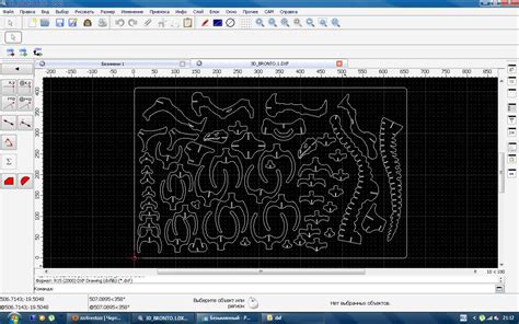 Важность формата DXF