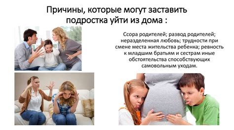 Важность честности и ответственности