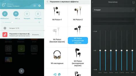 Важность эквалайзера для получения качественного звука в наушниках Xiaomi