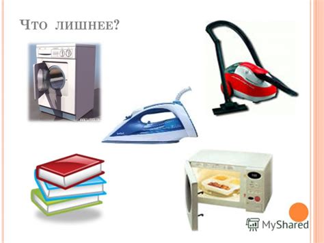Важность эко-подхода к бытовой технике