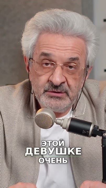 Важность эмпатии и внимания