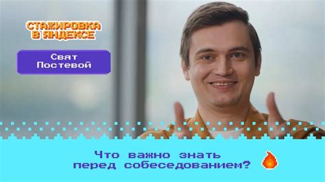 Важно знать перед смешиванием