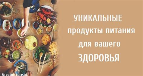 Важные аспекты для здоровья