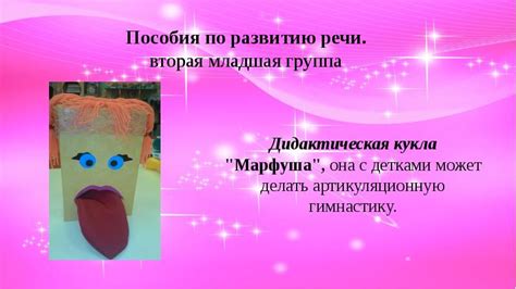 Важные аспекты создания пространства, способствующего творческому развитию детей