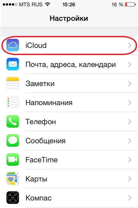 Важные аспекты удаления аккаунта iCloud