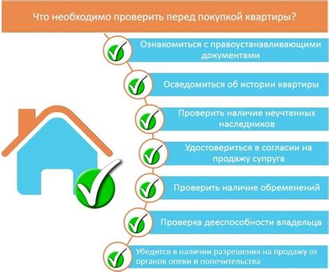Важные аспекты учитывать при покупке: