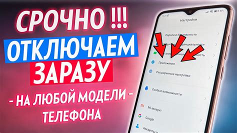 Важные детали и советы по отключению синхронизации