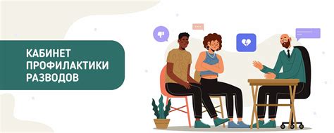 Важные задачи и ключевые обязанности в работе конфликтолога