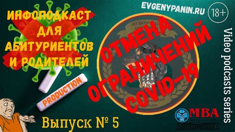 Важные изменения в правилах