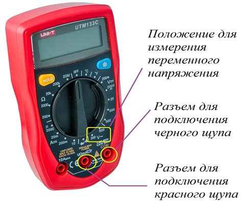 Важные компоненты ручки для измерения напряжения: дисплей, управляющие кнопки, индикация