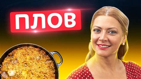Важные моменты: как достичь идеального вкуса и консистенции