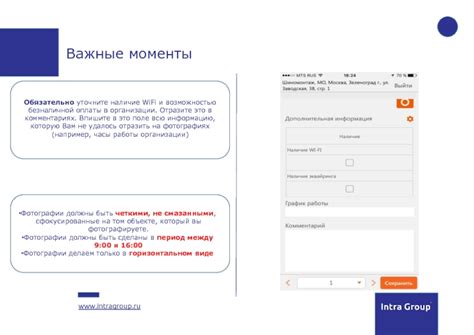 Важные моменты возврата оплаты