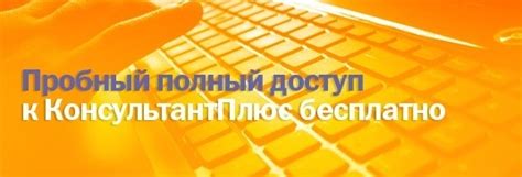 Важные моменты для пассажиров