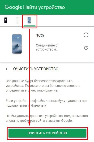 Важные моменты и советы по сохранению приложений при сбросе настроек