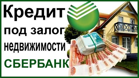 Важные моменты при выборе ип для займа под залог