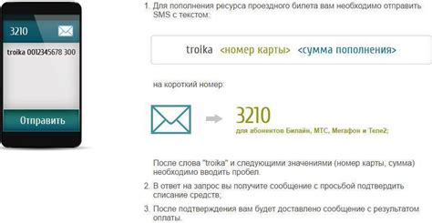 Важные моменты при привязке карты супруга к телефону