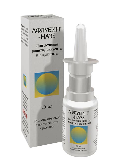 Важные моменты при применении Афлубина у малышей