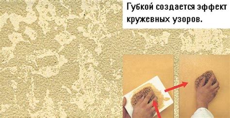 Важные моменты при работе с обычным шпателем и жидкими обоями