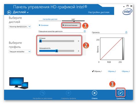 Важные настройки экрана в операционной системе