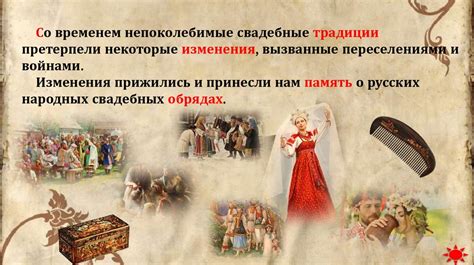 Важные обряды и символы 70-летней свадьбы: способы их оригинального использования
