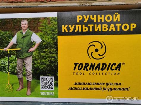 Важные отличия в конструкции культиваторов Торнадо и Торнадика: сравнение основных характеристик