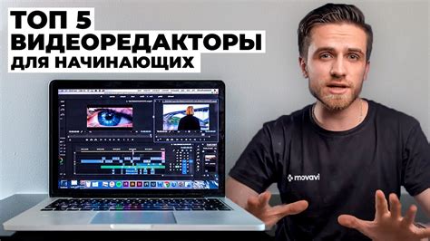 Важные принципы съемки и монтажа короткометражных видео на площадке YouTube