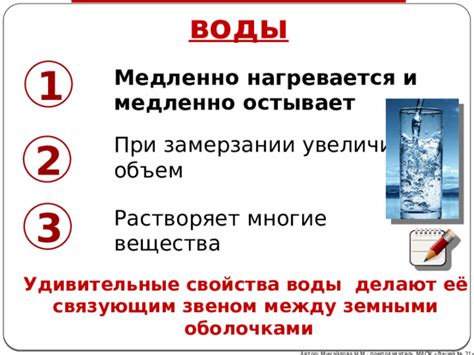 Важные свойства