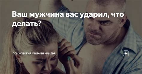 Важные советы, если парень утверждает, что вы уже где-то встречались