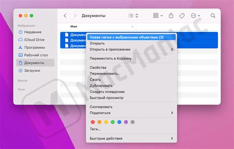 Важные советы для предотвращения потери файлов на Mac