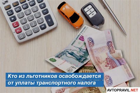 Важные советы и рекомендации для тех, кто планирует отказаться от уплаты налога