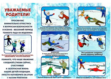 Важные советы по безопасности на платформе Roblox