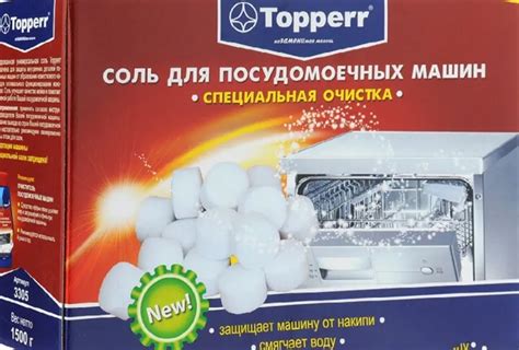 Важные советы по применению средства для полоскания в посудомоечной машине