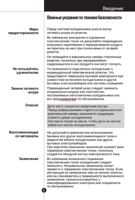 Важные указания по подбору необходимых компонентов