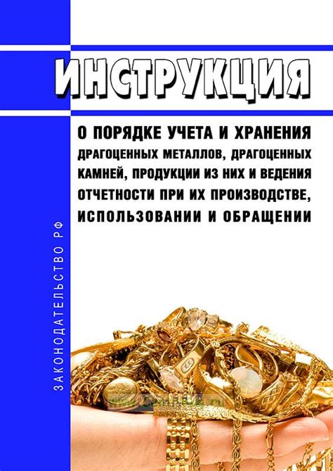 Важные факторы при выборе искусственных драгоценных камней