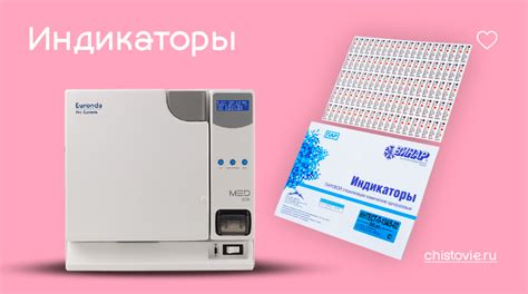 Важные этапы для достижения максимальной эффективности в процессе очистки