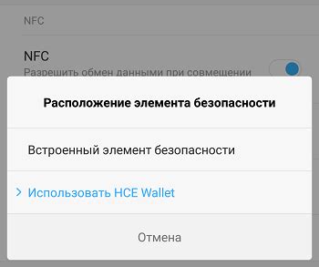 Важный шаг: настройка подключения и сетей на вашем устройстве