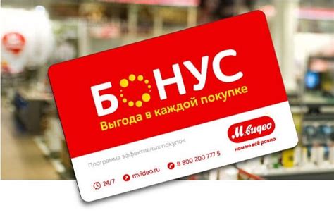 Варианты бесконтактной оплаты халвы в М.Видео