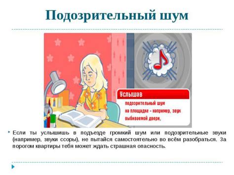 Варианты действий в различных ситуациях