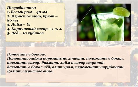 Варианты коктейлей на основе рома Oakheart для вечеринки