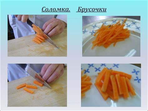 Варианты подачи и кулинарное использование