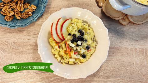 Варианты приготовления полезной и питательной каши в многофункциональном приборе