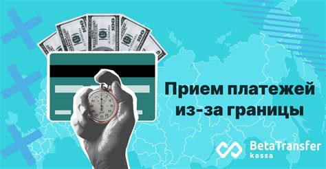 Варианты проведения платежей в выходные