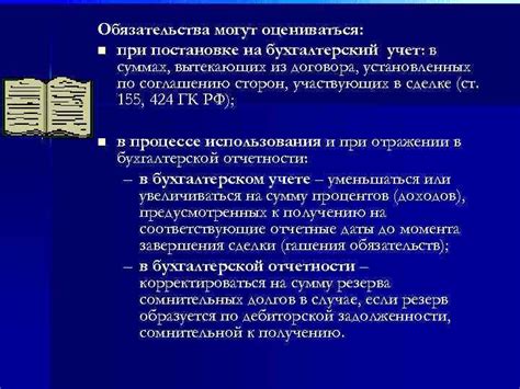Варианты решения ситуации с изменением гражданства и наличием финансовых обязательств