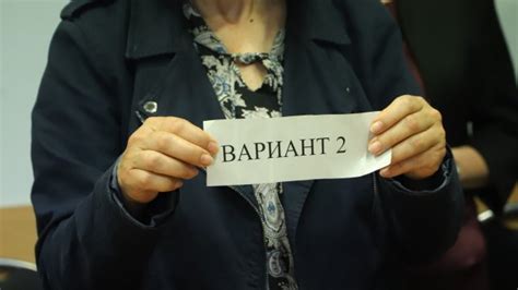 Вариант 2